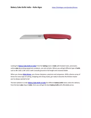 bakery cake knife india kohe kgoc https kohekgoc