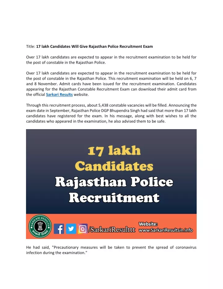 title 17 lakh candidates will give rajasthan