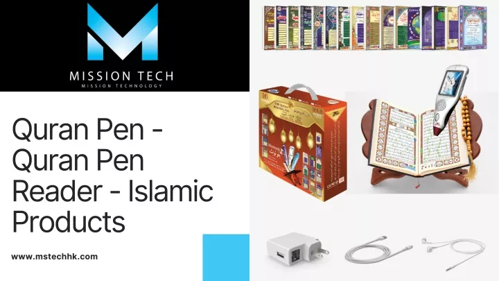 quran pen quran pen reader islamic products