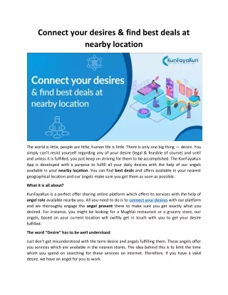 Connect your desires & find best deals at nearby location