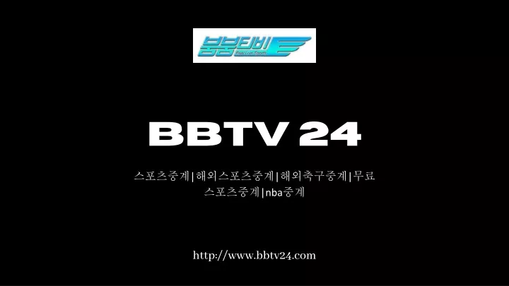 bbtv 24