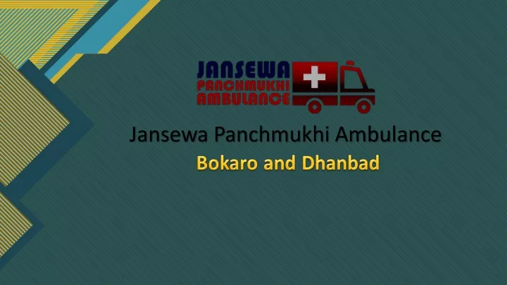 jansewa panchmukhi ambulance