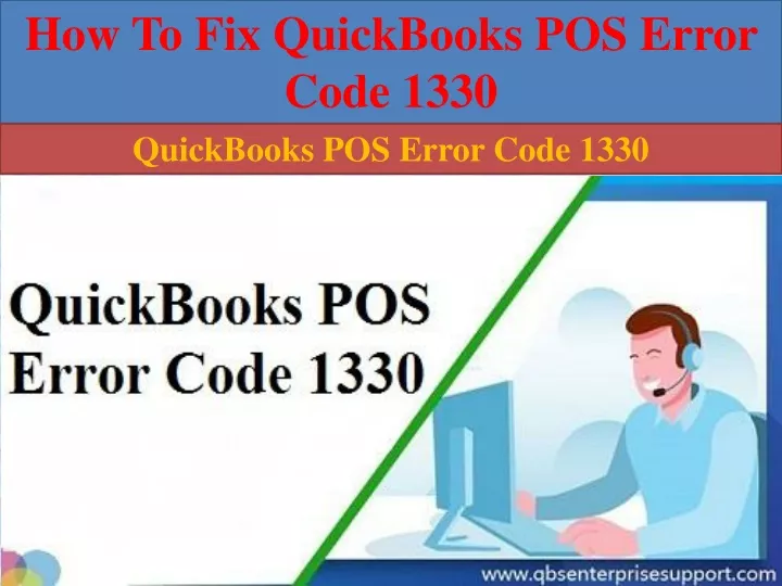 how to fix quickbooks pos error code 1330
