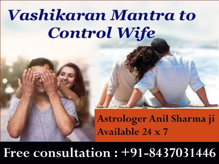 astrologer anil sharma ji available 24 x 7