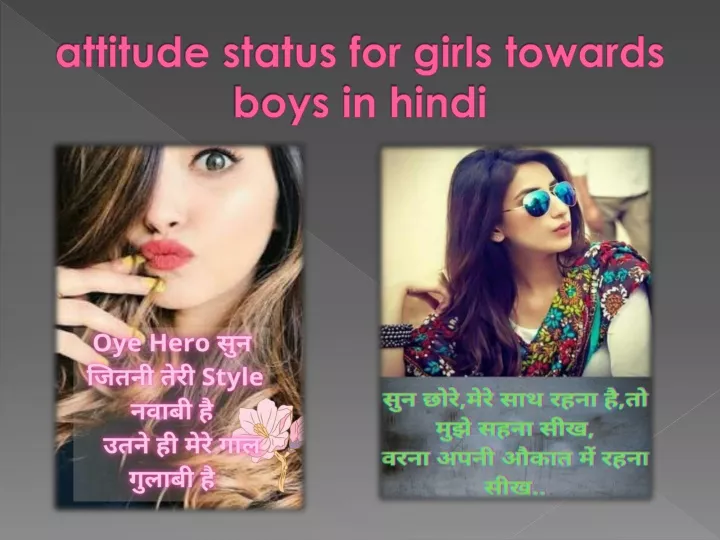 attitude status for girls towards boys in hindi