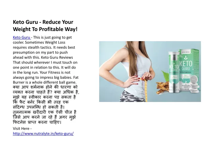 keto guru reduce your weight to profitable way