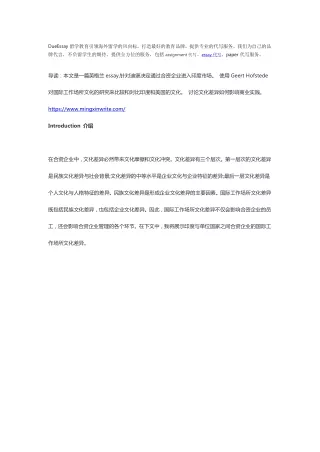 dueessay assignment essay paper