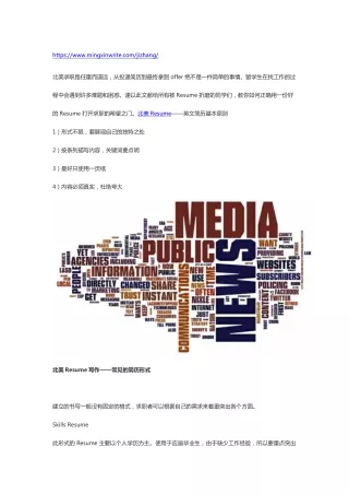 https www mingxinwrite com jizhang