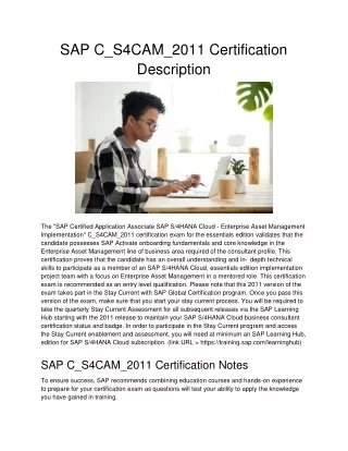 sap c s4cam 2011 certification description
