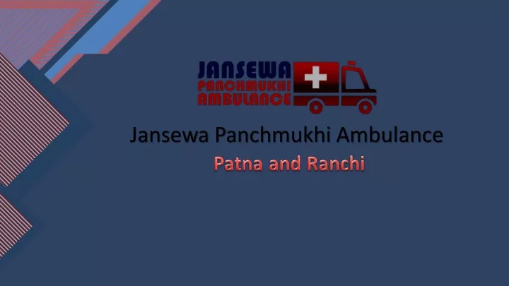 jansewa panchmukhi ambulance