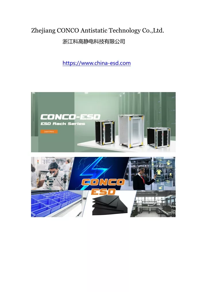 zhejiang conco antistatic technology co ltd