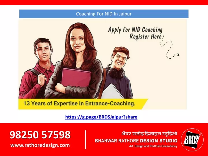 coaching for nid in jaipur