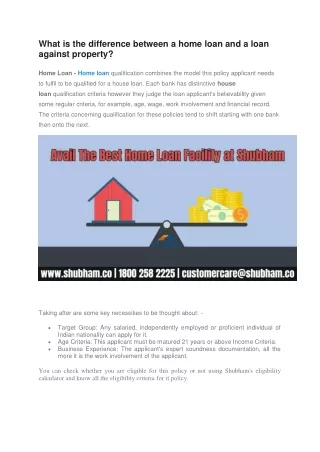 what is the difference between a home loan