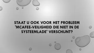 STAAT U OOK VOOR HET PROBLEEM 'MCAFEE-VEILIGHEID DIE NIET IN DE SYSTEEMLADE' VERSCHIJNT?