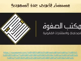 https mycaseweb