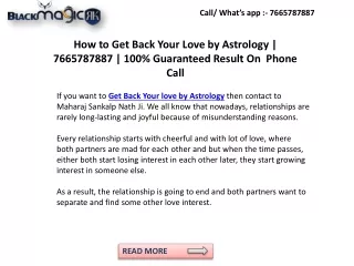 How to Get Back Your Love by Astrology | 7665787887 | 100% Guaranteed Result On  Phone Call
