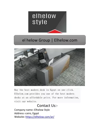 el helow group elhelow com