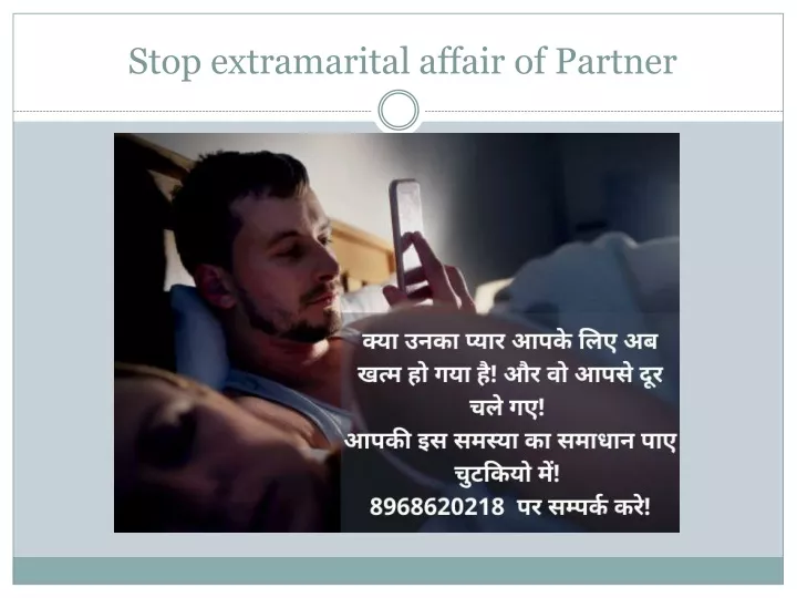 stop extramarital affair of partner