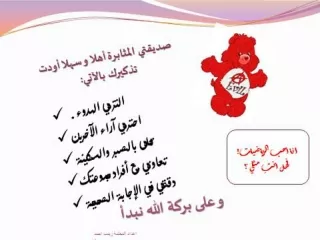 للصف العاشر الفصل الدراسي لثاني التوزيع الطبيعي