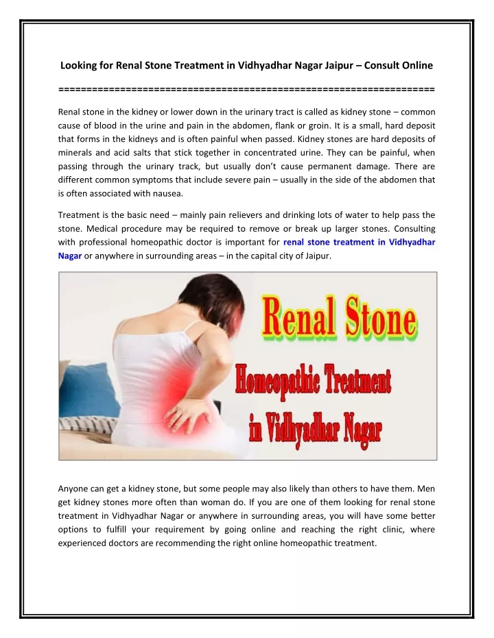 looking for renal stone treatment in vidhyadhar