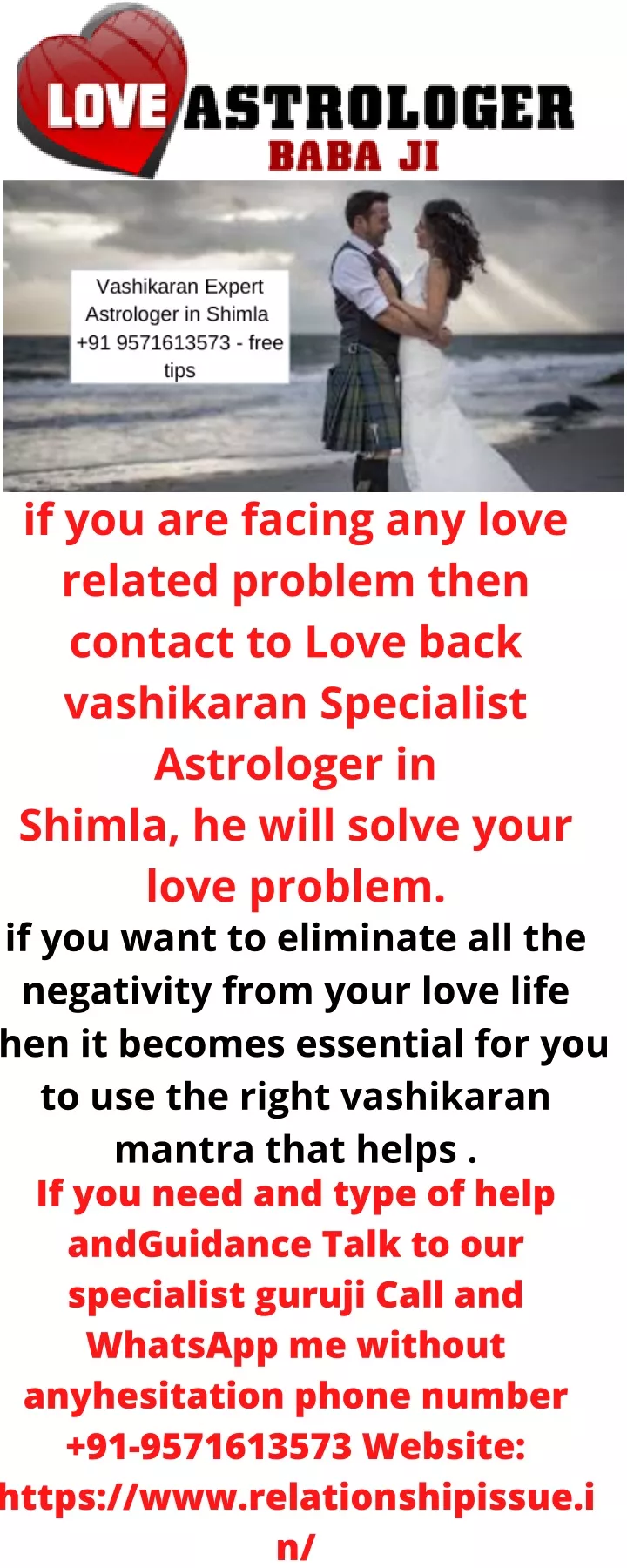 if you are facing any love related problem then