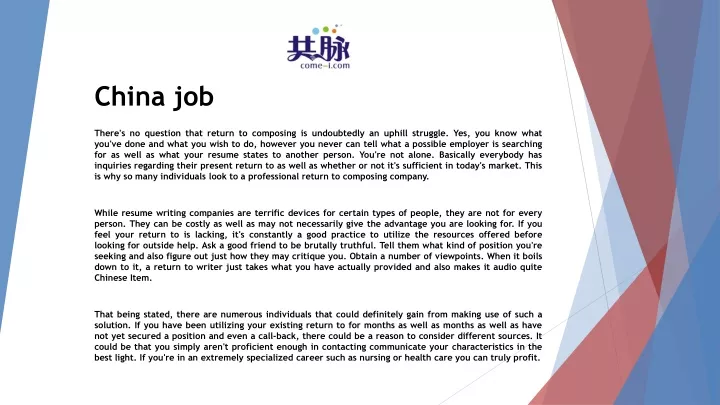 china job