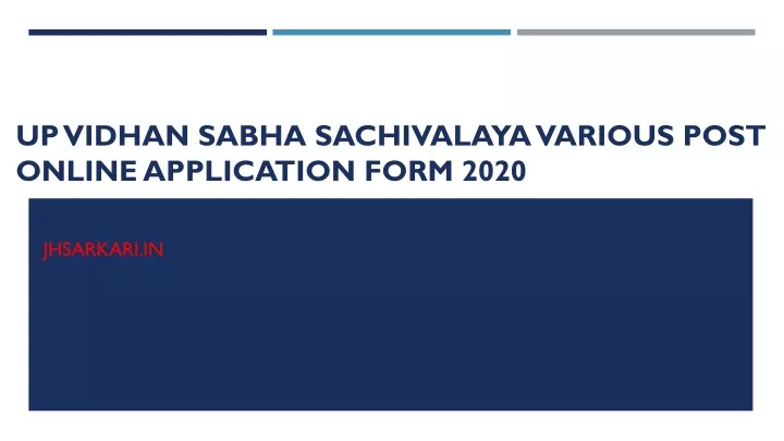 up vidhan sabha sachivalaya various post online application form 2020