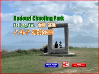 badouzi chaojing park keelung tw