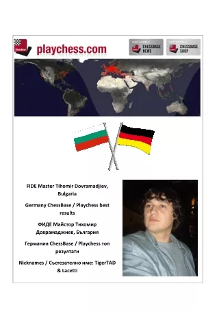 CHESSBASE PLAYCHESS GERMANY FULL RESULT of FIDE MASTER TIHOMIR DOVRAMADJIEV BULGARIA