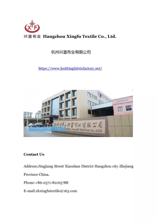 Hangzhou Xingfu Textile Co., Ltd.