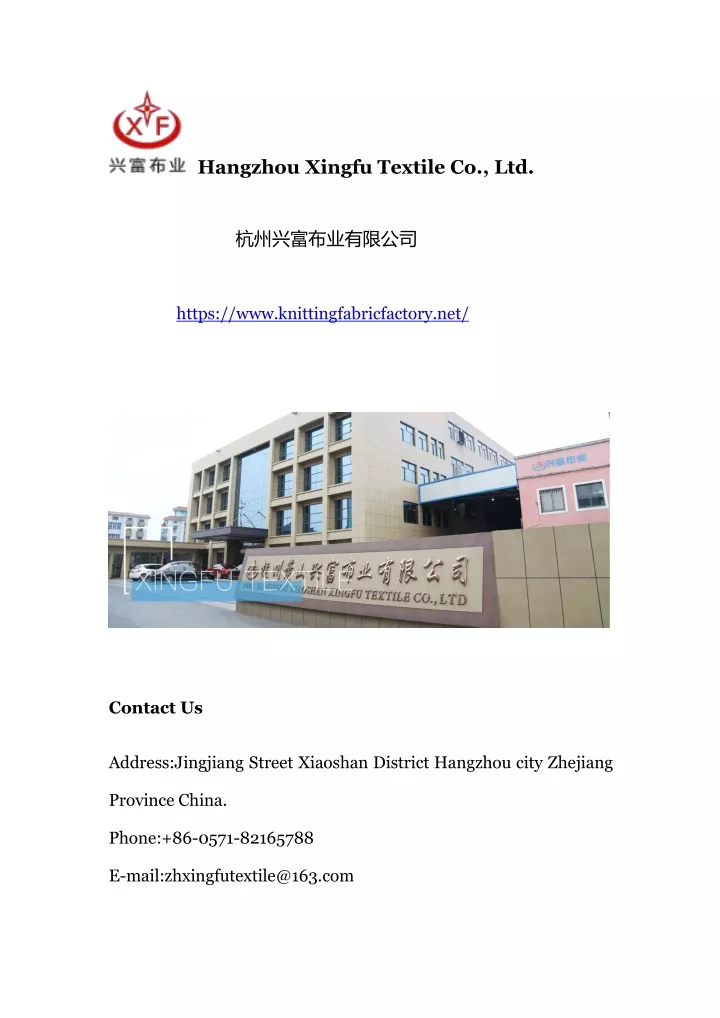 hangzhou xingfu textile co ltd