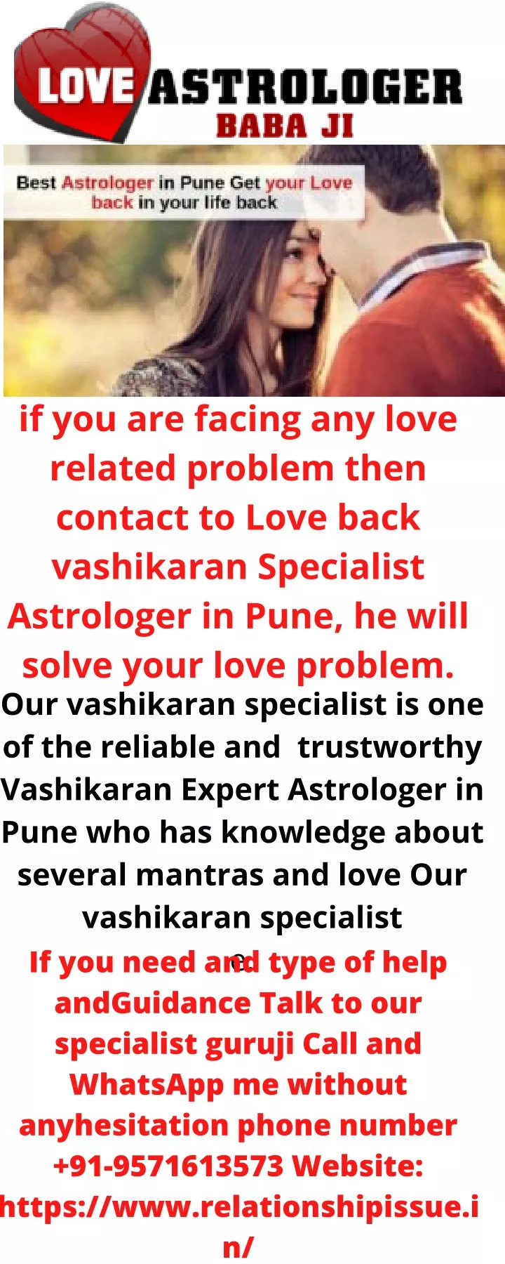 if you are facing any love related problem then