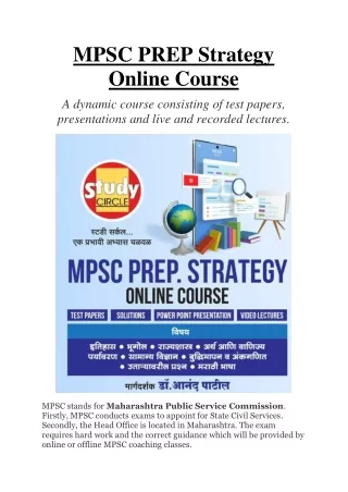 mpsc prep strategy online course a dynamic course