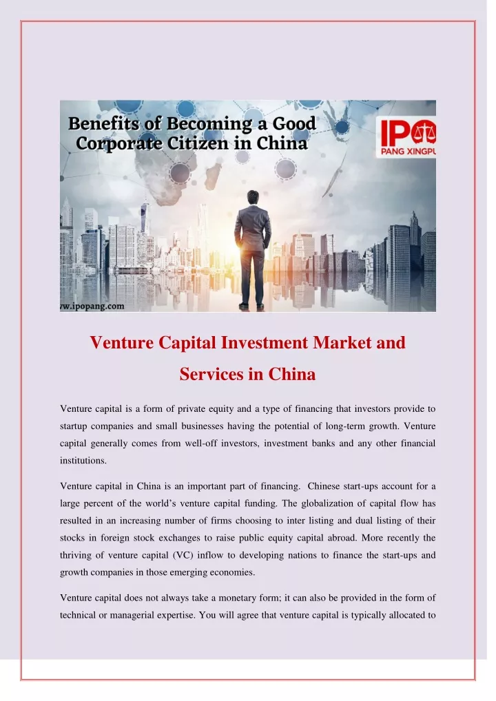 venture capital investment market and