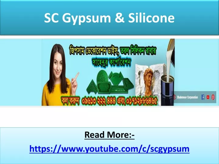 sc gypsum silicone