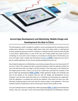 Accord App Development and Marketing: Mobile Design and Development the Best in China