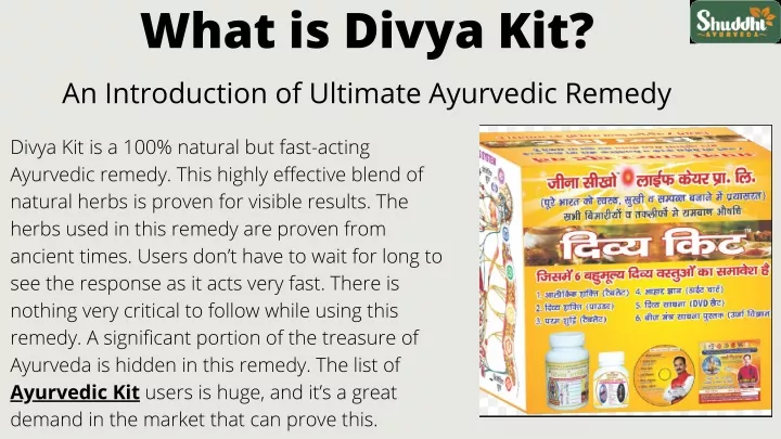 what is divya kit an introduction of ultimate