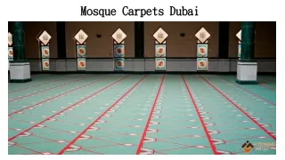 mosque carpets dubai