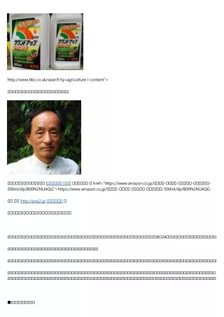 http www bbc co uk search q agriculture l content