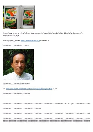 https www jacom or jp href https