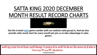 satta king 2020 december month result record charts