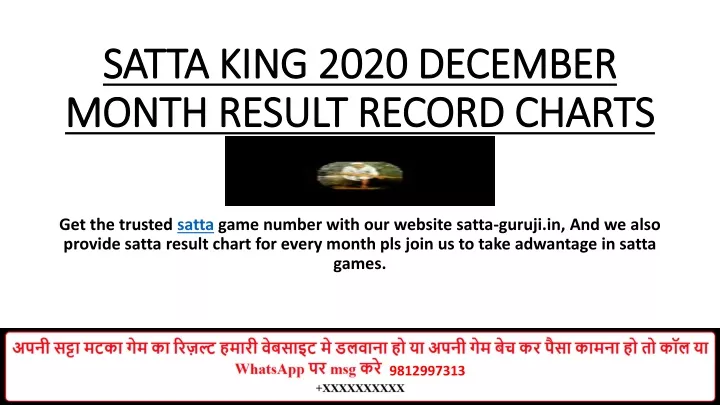 satta king 2020 december month result record charts