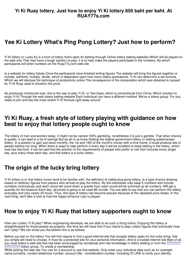 yi ki ruay lottery just how to enjoy