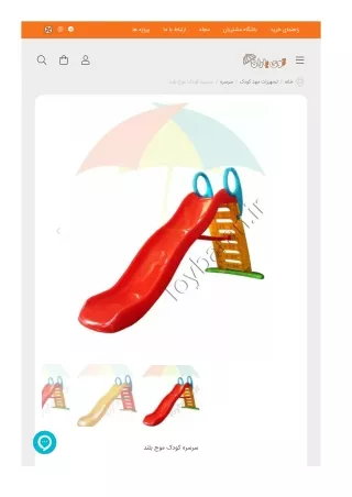 slide1