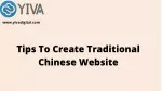 Tips To Create Traditional Chinese Website - slide 1