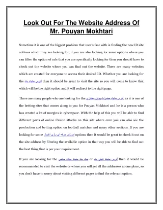 look out for the website address of mr pouyan