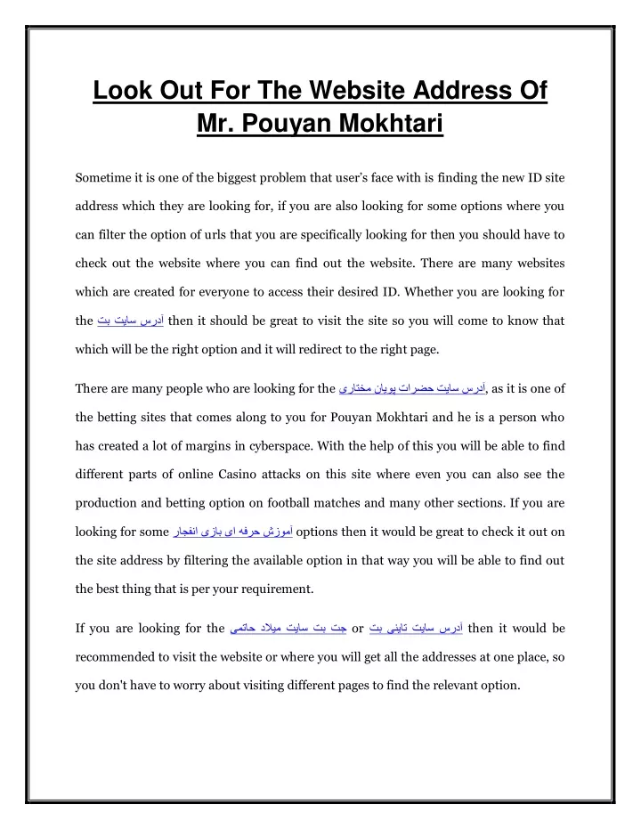 look out for the website address of mr pouyan