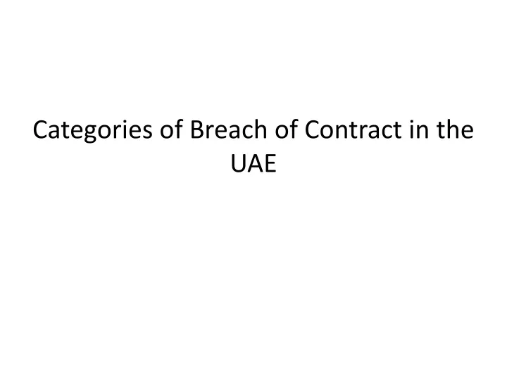 categories of breach of contract in the uae