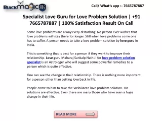 Specialist Love Guru for Love Problem Solution |  91 7665787887 | 100% Satisfaction Result On Call