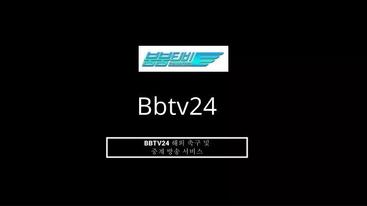 bbtv24